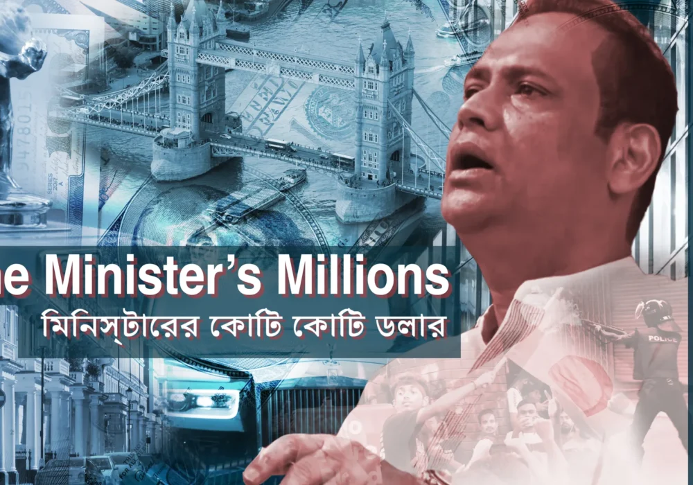 Saifuzzaman Chowdhury Javed al jazeera