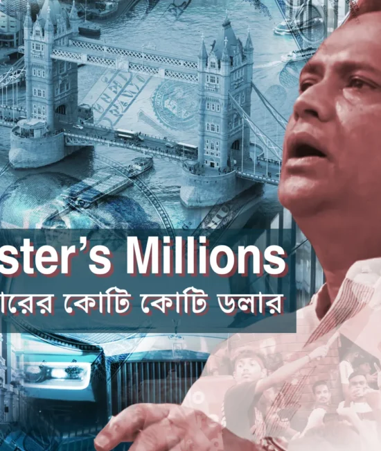 Saifuzzaman Chowdhury Javed al jazeera